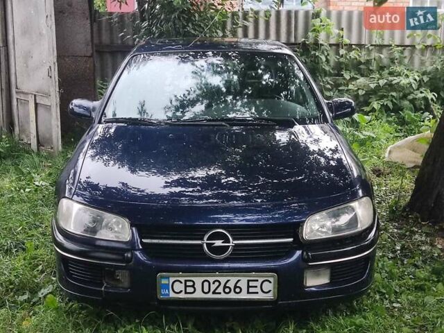 Синій Опель Омега, об'ємом двигуна 2 л та пробігом 312 тис. км за 1200 $, фото 1 на Automoto.ua