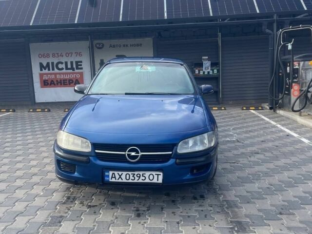 Синий Опель Омега, объемом двигателя 2 л и пробегом 300 тыс. км за 1036 $, фото 1 на Automoto.ua