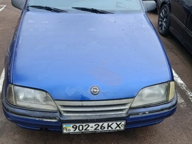 Синій Опель Омега, об'ємом двигуна 2.3 л та пробігом 350 тис. км за 500 $, фото 1 на Automoto.ua