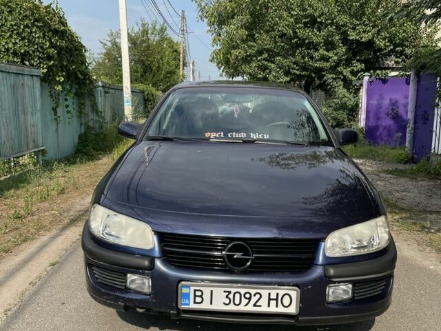 Синій Опель Омега, об'ємом двигуна 2.5 л та пробігом 348 тис. км за 2501 $, фото 1 на Automoto.ua
