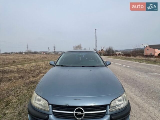 Синий Опель Омега, объемом двигателя 2 л и пробегом 438 тыс. км за 1700 $, фото 1 на Automoto.ua