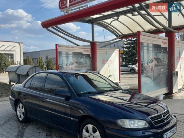 Синий Опель Омега, объемом двигателя 2.6 л и пробегом 355 тыс. км за 2699 $, фото 1 на Automoto.ua