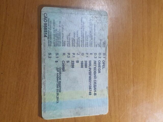 Синий Опель Омега, объемом двигателя 2.2 л и пробегом 300 тыс. км за 1100 $, фото 1 на Automoto.ua