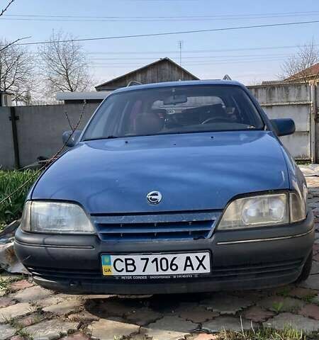 Синій Опель Омега, об'ємом двигуна 2.3 л та пробігом 333 тис. км за 1300 $, фото 1 на Automoto.ua