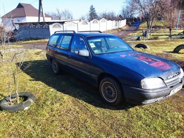 Синий Опель Омега, объемом двигателя 2 л и пробегом 333 тыс. км за 708 $, фото 1 на Automoto.ua