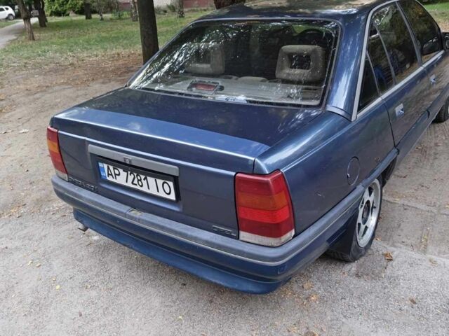 Синій Опель Омега, об'ємом двигуна 2 л та пробігом 1000 тис. км за 993 $, фото 1 на Automoto.ua