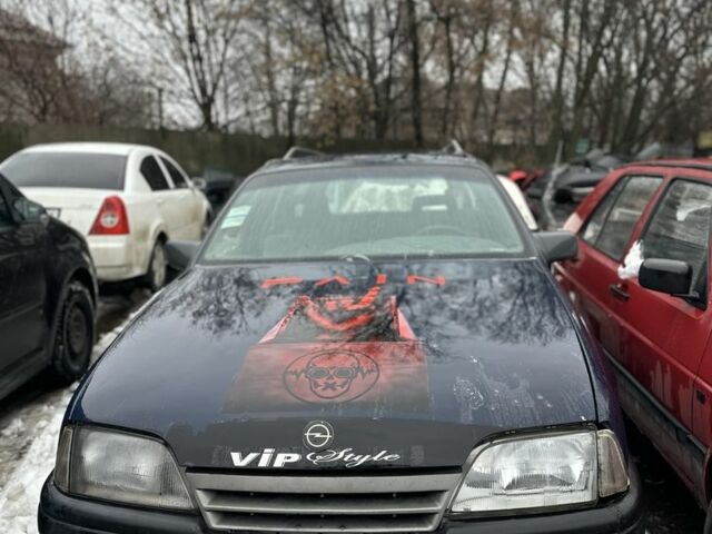 Синий Опель Омега, объемом двигателя 2 л и пробегом 300 тыс. км за 600 $, фото 1 на Automoto.ua