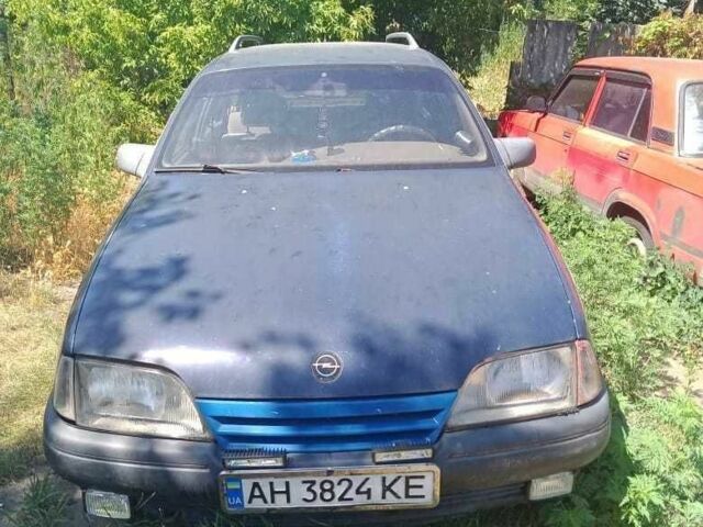 Опель Омега 1990 в Краматорске на Automoto.ua Синий Опель Омега, объемом двигателя 2.3 л и пробегом 150 тыс. км за 60000 $, фото 1 на Automoto.ua