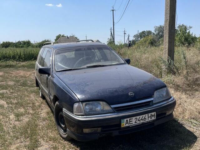 Синій Опель Омега, об'ємом двигуна 2 л та пробігом 2 тис. км за 13867 $, фото 1 на Automoto.ua