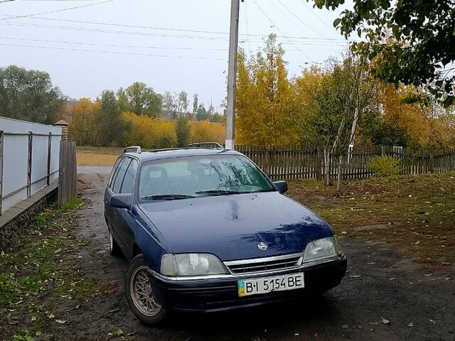 Синий Опель Омега, объемом двигателя 2 л и пробегом 250 тыс. км за 1500 $, фото 1 на Automoto.ua
