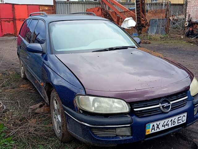 Синий Опель Омега, объемом двигателя 2 л и пробегом 350 тыс. км за 650 $, фото 1 на Automoto.ua