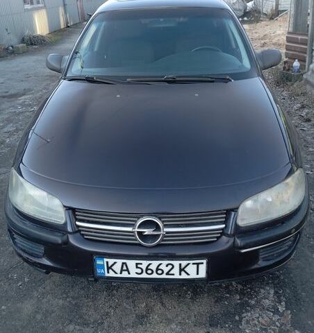 Синий Опель Омега, объемом двигателя 2 л и пробегом 480 тыс. км за 1600 $, фото 1 на Automoto.ua