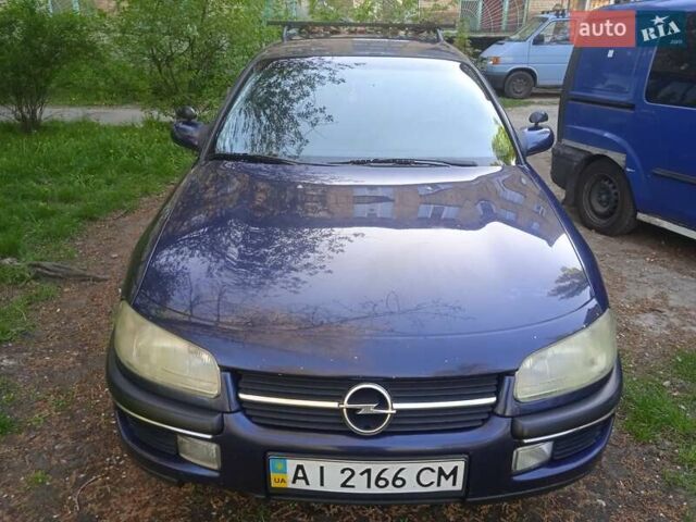 Синий Опель Омега, объемом двигателя 0 л и пробегом 284 тыс. км за 2700 $, фото 1 на Automoto.ua