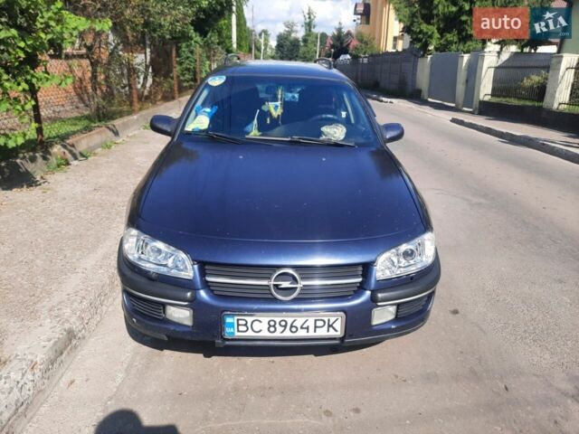 Синий Опель Омега, объемом двигателя 2 л и пробегом 258 тыс. км за 2900 $, фото 1 на Automoto.ua