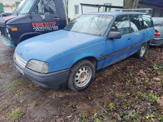 Синий Опель Омега, объемом двигателя 2 л и пробегом 300 тыс. км за 200 $, фото 1 на Automoto.ua