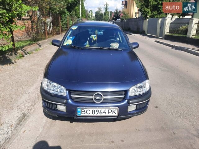 Синій Опель Омега, об'ємом двигуна 2 л та пробігом 258 тис. км за 2900 $, фото 1 на Automoto.ua