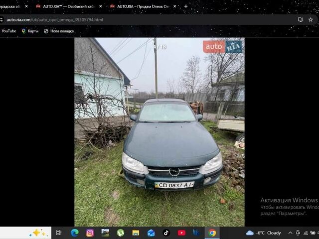 Зелений Опель Омега, об'ємом двигуна 2 л та пробігом 3 тис. км за 1576 $, фото 1 на Automoto.ua