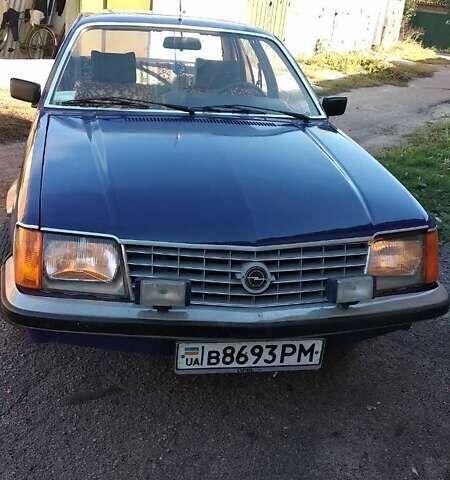 Синий Опель Сенатор, объемом двигателя 2.78 л и пробегом 240 тыс. км за 1999 $, фото 1 на Automoto.ua