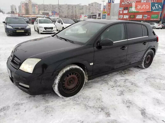 Синій Опель Сігнум, об'ємом двигуна 1.8 л та пробігом 200 тис. км за 3750 $, фото 1 на Automoto.ua