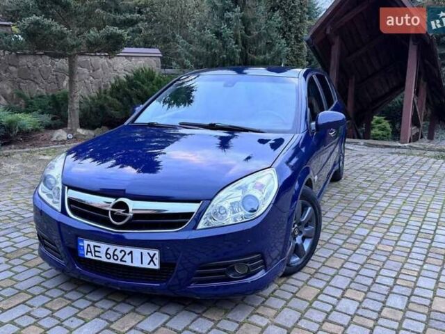 Синий Опель Сигнум, объемом двигателя 2.96 л и пробегом 246 тыс. км за 5500 $, фото 1 на Automoto.ua