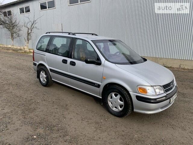 Серый Опель Синтра, объемом двигателя 2.2 л и пробегом 149 тыс. км за 5700 $, фото 1 на Automoto.ua