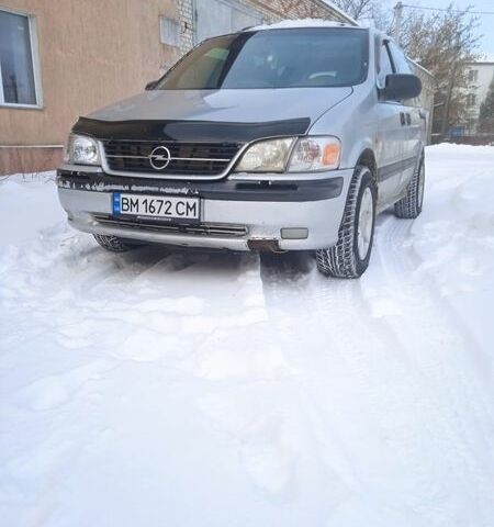 Серый Опель Синтра, объемом двигателя 2.2 л и пробегом 247 тыс. км за 3000 $, фото 1 на Automoto.ua