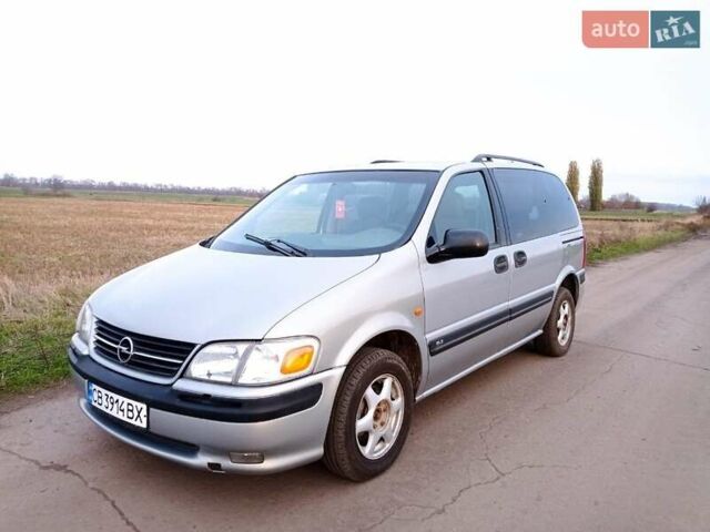 Сірий Опель Сінтра, об'ємом двигуна 2.17 л та пробігом 350 тис. км за 2750 $, фото 1 на Automoto.ua