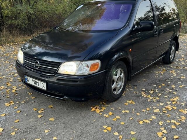 Синий Опель Синтра, объемом двигателя 2.2 л и пробегом 360 тыс. км за 2700 $, фото 1 на Automoto.ua