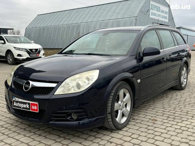 Синий Опель Вектра С, объемом двигателя 1.9 л и пробегом 282 тыс. км за 6290 $, фото 1 на Automoto.ua
