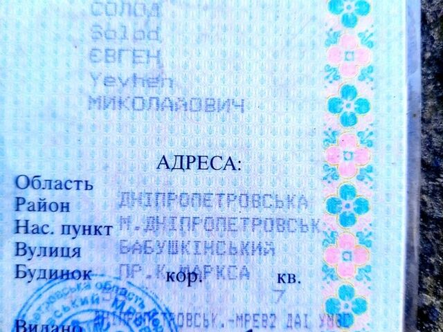 Белый Опель Вектра, объемом двигателя 1.8 л и пробегом 200 тыс. км за 300 $, фото 1 на Automoto.ua