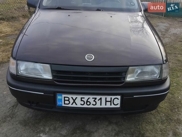 Фиолетовый Опель Вектра, объемом двигателя 1.8 л и пробегом 251 тыс. км за 1800 $, фото 1 на Automoto.ua