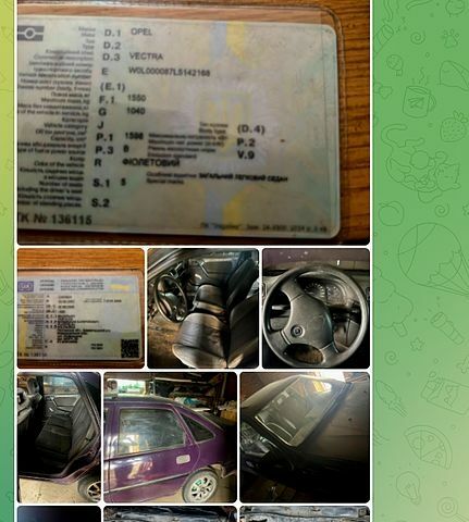 Красный Опель Вектра, объемом двигателя 1.6 л и пробегом 0 тыс. км за 400 $, фото 1 на Automoto.ua