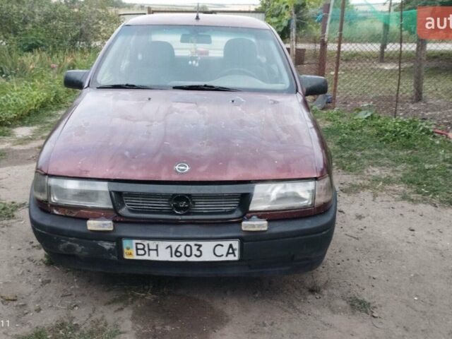 Красный Опель Вектра, объемом двигателя 2.5 л и пробегом 260 тыс. км за 1150 $, фото 1 на Automoto.ua