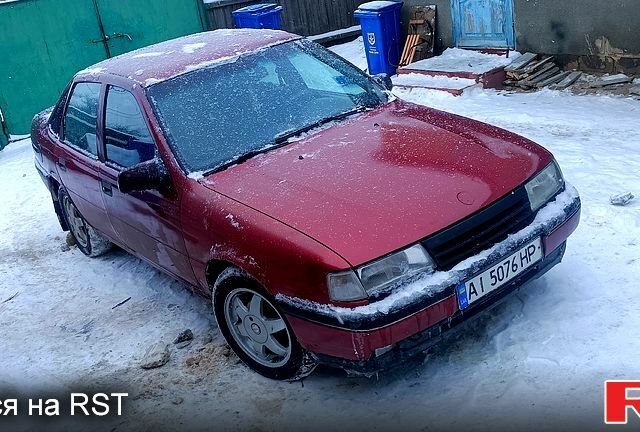 Красный Опель Вектра, объемом двигателя 2 л и пробегом 0 тыс. км за 1350 $, фото 1 на Automoto.ua