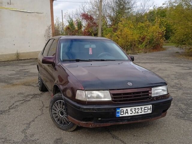 Красный Опель Вектра, объемом двигателя 2 л и пробегом 333 тыс. км за 1100 $, фото 1 на Automoto.ua