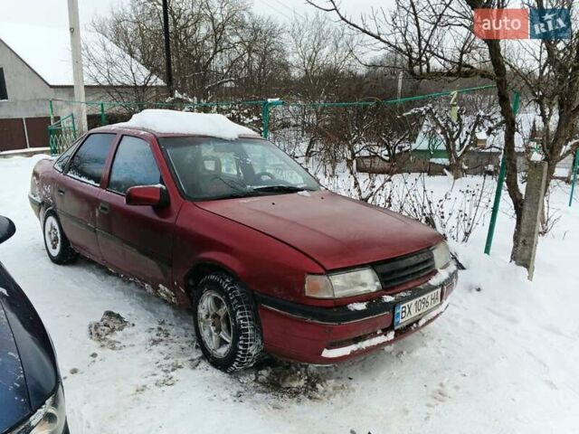 Червоний Опель Вектра, об'ємом двигуна 1.6 л та пробігом 300 тис. км за 1250 $, фото 1 на Automoto.ua