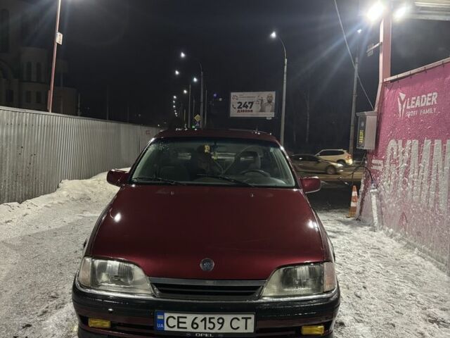 Червоний Опель Вектра, об'ємом двигуна 2 л та пробігом 3 тис. км за 1100 $, фото 1 на Automoto.ua