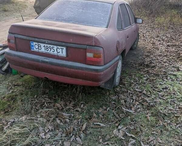 Червоний Опель Вектра, об'ємом двигуна 2 л та пробігом 300 тис. км за 1250 $, фото 1 на Automoto.ua