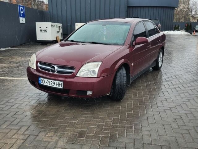 Красный Опель Вектра, объемом двигателя 2.2 л и пробегом 250 тыс. км за 4200 $, фото 1 на Automoto.ua