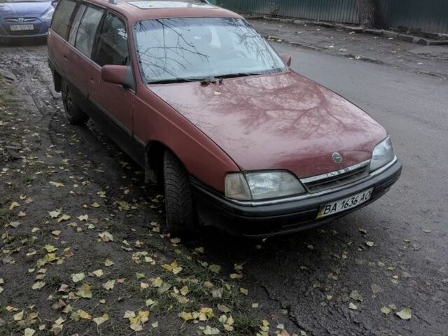 Червоний Опель Вектра, об'ємом двигуна 2 л та пробігом 381 тис. км за 1537 $, фото 1 на Automoto.ua