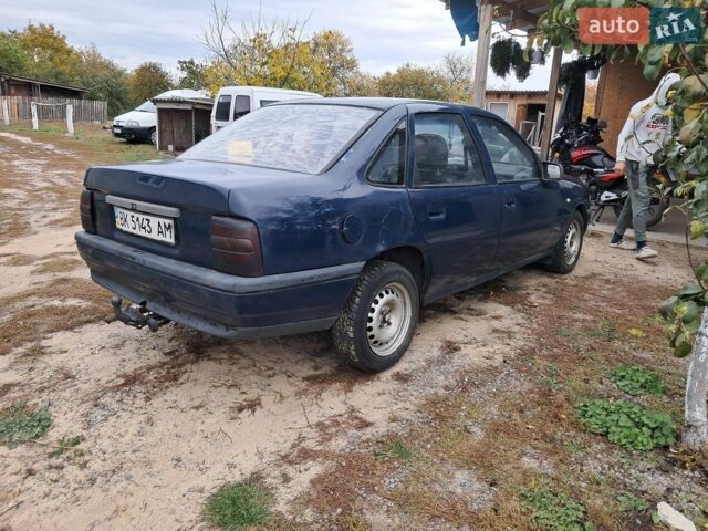 Опель Вектра, объемом двигателя 1.8 л и пробегом 280 тыс. км за 550 $, фото 1 на Automoto.ua