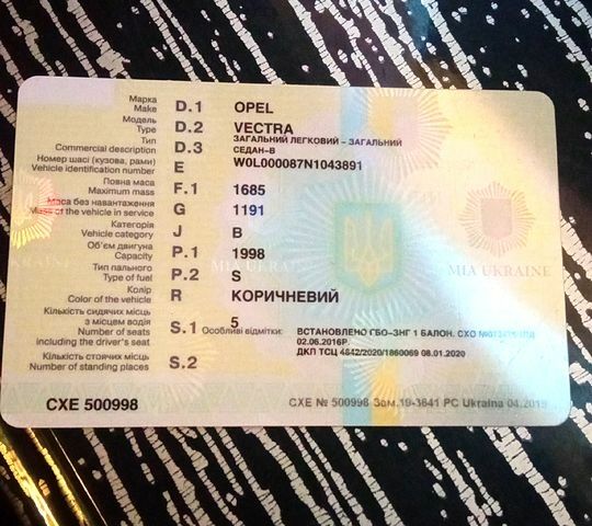 Опель Вектра, об'ємом двигуна 2.2 л та пробігом 1 тис. км за 1800 $, фото 1 на Automoto.ua