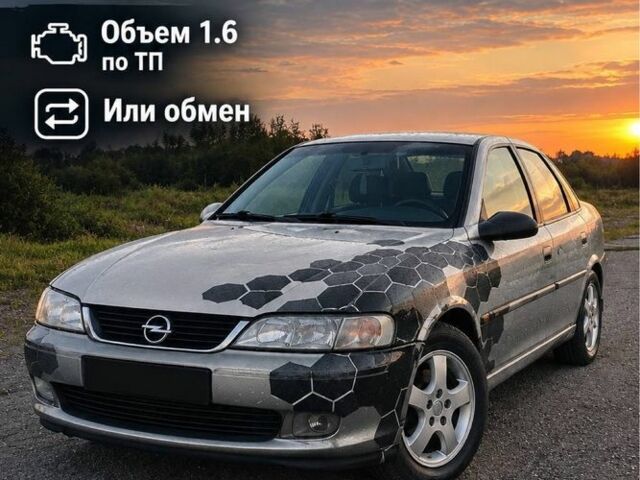 Серый Опель Вектра, объемом двигателя 1.6 л и пробегом 500 тыс. км за 1201 $, фото 1 на Automoto.ua