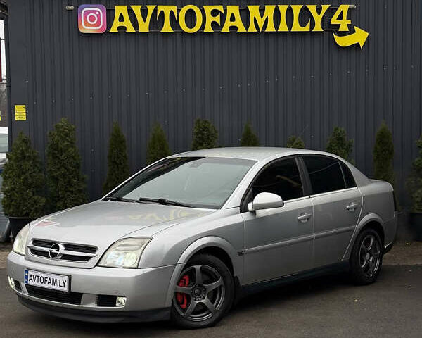 Серый Опель Вектра, объемом двигателя 3.2 л и пробегом 234 тыс. км за 3499 $, фото 1 на Automoto.ua