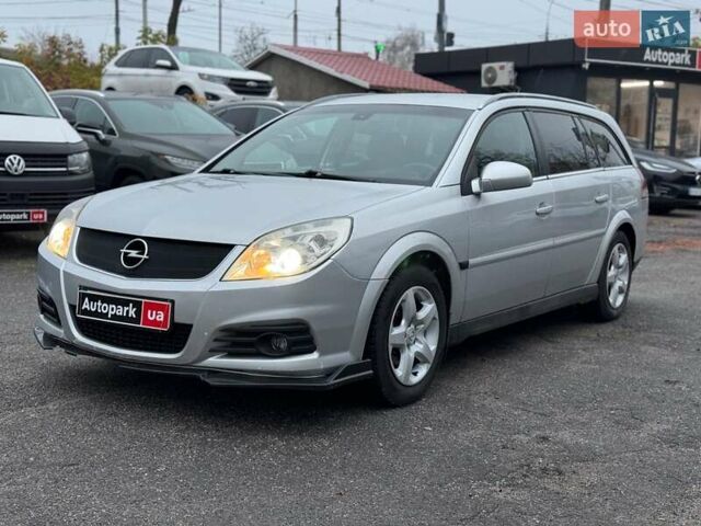 Серый Опель Вектра, объемом двигателя 1.9 л и пробегом 294 тыс. км за 5490 $, фото 1 на Automoto.ua