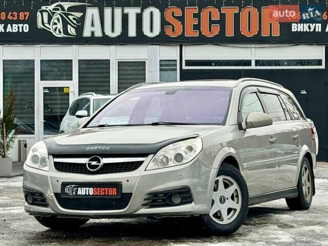 Серый Опель Вектра, объемом двигателя 1.91 л и пробегом 267 тыс. км за 5500 $, фото 1 на Automoto.ua