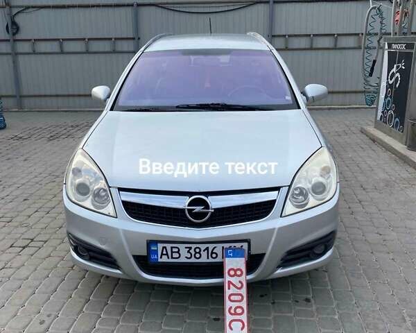 Серый Опель Вектра, объемом двигателя 1.6 л и пробегом 230 тыс. км за 4999 $, фото 1 на Automoto.ua