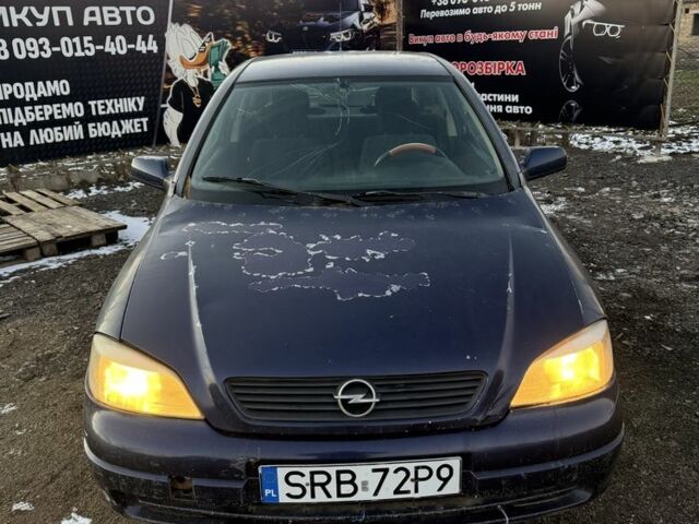 Синій Опель Вектра, об'ємом двигуна 1.7 л та пробігом 55 тис. км за 1000 $, фото 1 на Automoto.ua