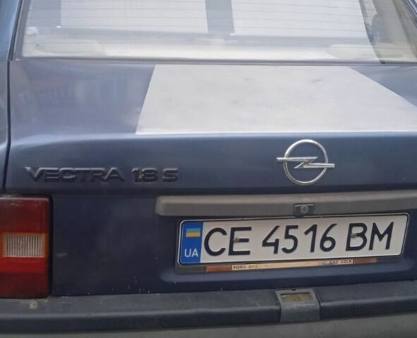 Синий Опель Вектра, объемом двигателя 1.8 л и пробегом 180 тыс. км за 1699 $, фото 1 на Automoto.ua