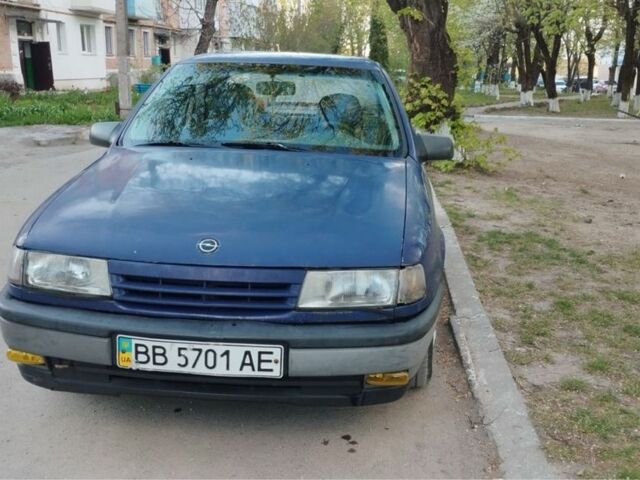 Синий Опель Вектра, объемом двигателя 1.7 л и пробегом 280 тыс. км за 1200 $, фото 1 на Automoto.ua
